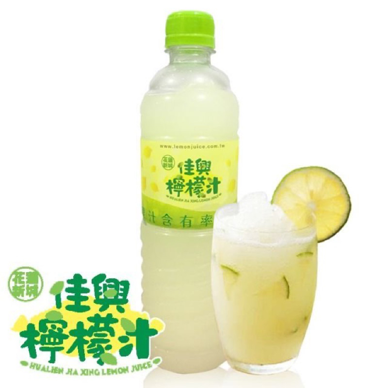 冷凍⚠️免運費 廠商直送 佳興冰果室-檸檬汁 (600ml/ 瓶) 12瓶