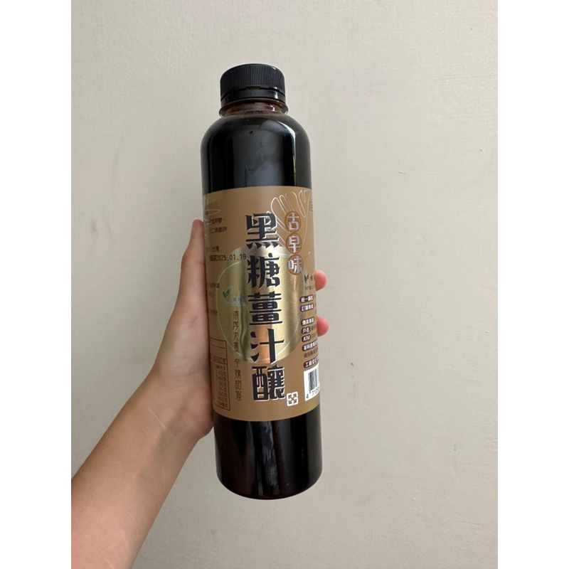 （全新未開）黑糖薑汁釀-華秝農場茶油故事館