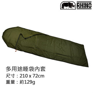 【臺灣黑熊】Rhino 犀牛 931 多用途睡袋內套 簡易睡袋 登山 露營 野營 背包客／墨綠色