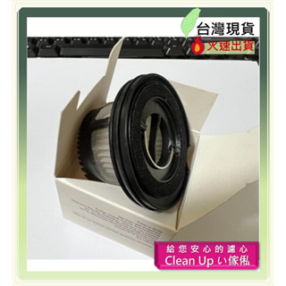 TiDdi SJ80 隨手/車用 紅酒瓶吸塵器 Pro 專用濾網