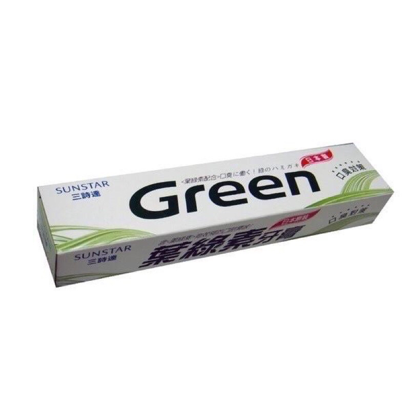 日本三詩達 葉綠素 牙膏160克👍