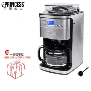 【PRINCESS 荷蘭公主】贈一磅咖啡豆 249406 全自動智慧型美式咖啡機