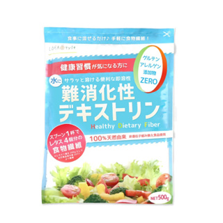（現貨）日本水溶性食物纖維／膳食纖維