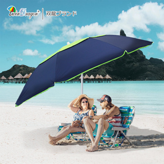 TDN 雙層導流 黑膠可轉向海灘傘 釣魚休閒渡假商業用傘/通風孔設計/抗UV防曬 F034TK