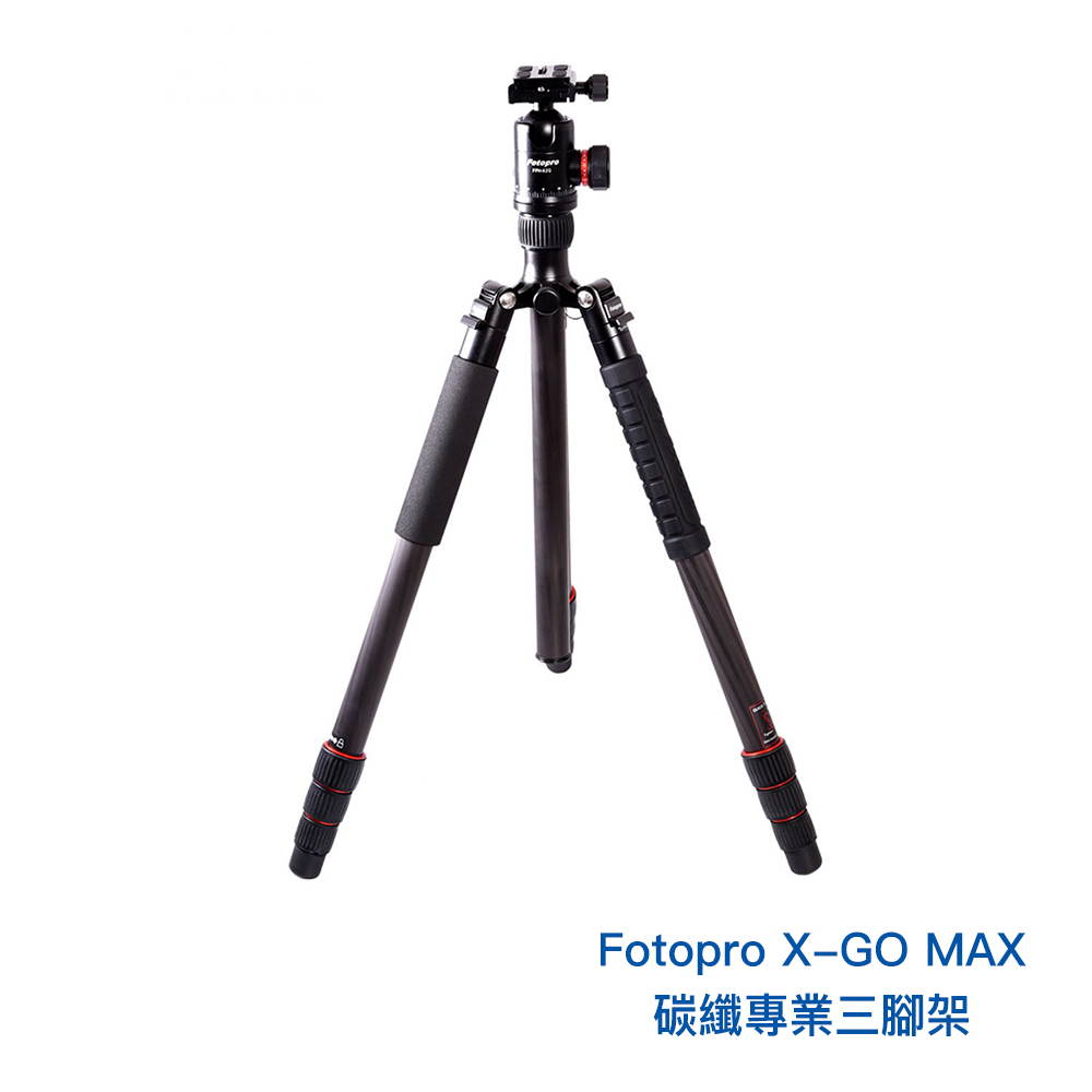 Fotopro X-GO MAX 碳纖專業三腳架 單腳架 含雲台 高171.8cm 承重12kg 相機專家 公司貨
