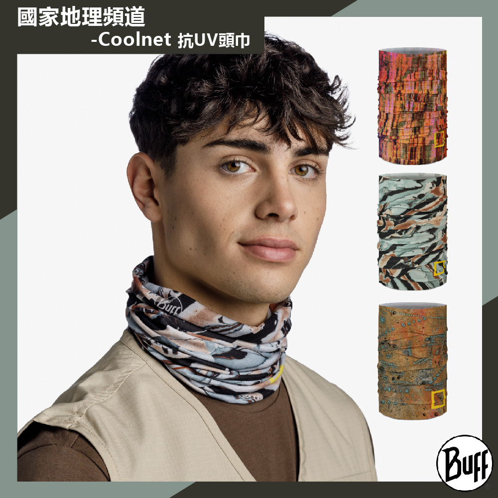 【BUFF】國家地理頻道coolnet抗UV頭巾