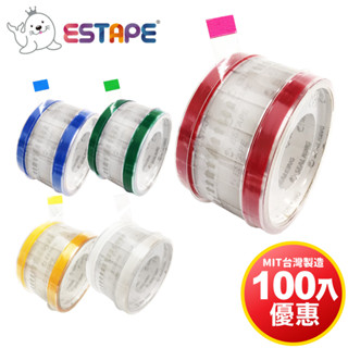 【王佳ESTAPE】OPP封口透明易撕貼 100入 （三明治.麵包.包材.烘焙.貼紙.餐盒.咖啡..膠帶.拉拔.封口）