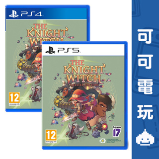 SONY PS5 PS4《騎士女巫》中文版 類惡魔城 射擊 冒險 5月23日發售 現貨【可可電玩旗艦店】