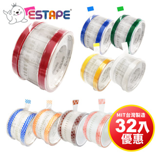 【王佳】OPP封口透明易撕貼 32入(顏色任選)（15mm x 55mm）（禮盒.包裝.包材.密封.貼紙.黏貼.辦公.文