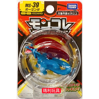 【瑪利玩具】Pokemon 精靈寶可夢 MS-39 暴飛龍 PC90070