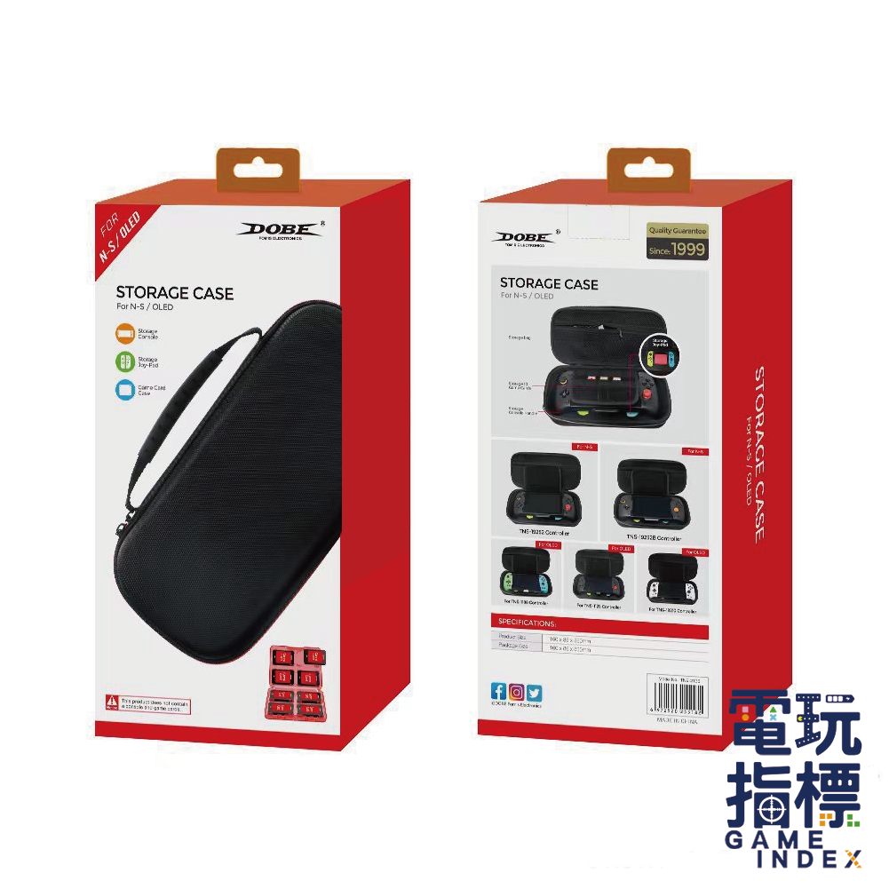 【電玩指標】十倍蝦幣 NS Switch 良值 魔派 JOYCON 耐衝擊 收納包 硬殼包 防撞 攜帶包 防潑水 通用