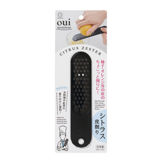 日本KOKUBO小久保 Oui柑橘皮擦板 廚房小物 料理工具 烘焙器具●小幫幫福利社現貨供應●