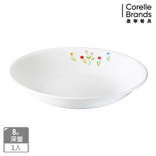 【美國康寧 CORELLE】春漾花朵8吋深盤