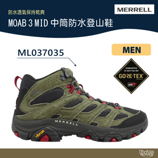 MERRELL MOAB 3 MID GTX 男 中筒防水登山鞋 ML037035【野外營】