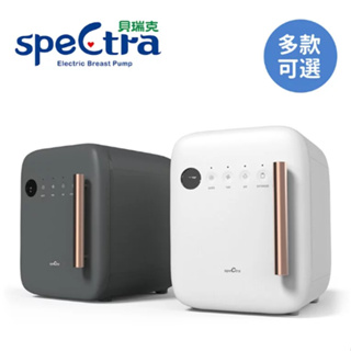 🔥保固1年 貝瑞克 SpeCtra 紫外線消毒烘乾機 貝瑞克紫外線消毒鍋 消毒鍋 烘乾鍋