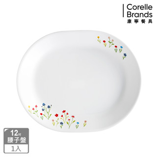 【美國康寧 CORELLE】春漾花朵12.25吋腰子盤