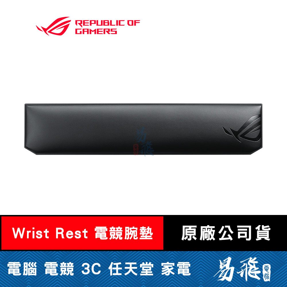 Rog鍵盤手托的價格推薦 - 2023年5月| 比價比個夠BigGo
