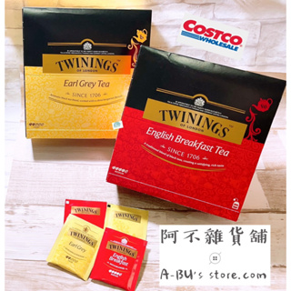 現貨!!《Costco好市多》Twinings 早餐茶(阿薩姆紅茶) / 伯爵茶 茶包100入盒裝