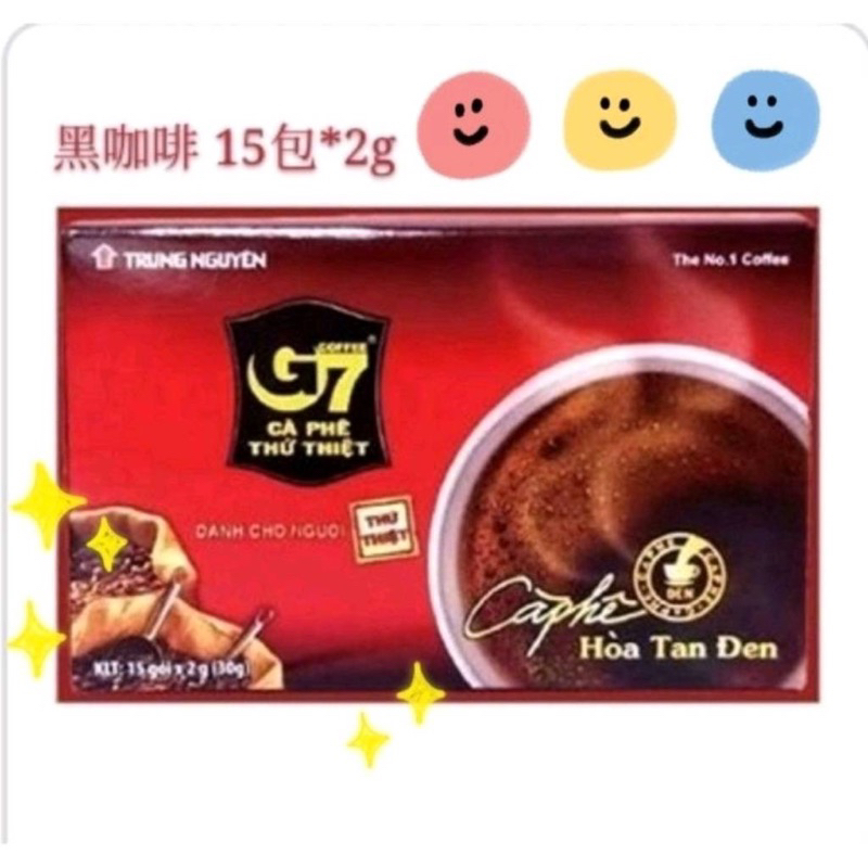 越南 G7 黑咖啡 衝人氣（15入）（整箱）一箱24盒 black coffee copi  即溶黑咖啡 無糖