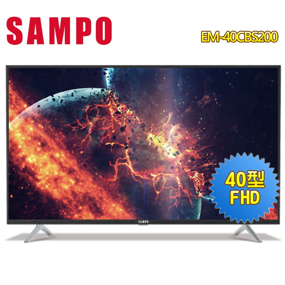 SAMPO聲寶 40型FHD轟天雷液晶顯示器+視訊盒EM-40CBS200