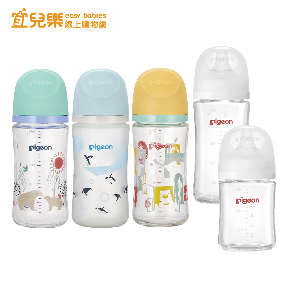 Pigeon 貝親 第三代母乳實感玻璃奶瓶 160ml/240ml【宜兒樂】