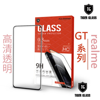 T.G realme GT / 大師版 全膠 透明 滿版鋼化膜 手機保護貼 手機膜