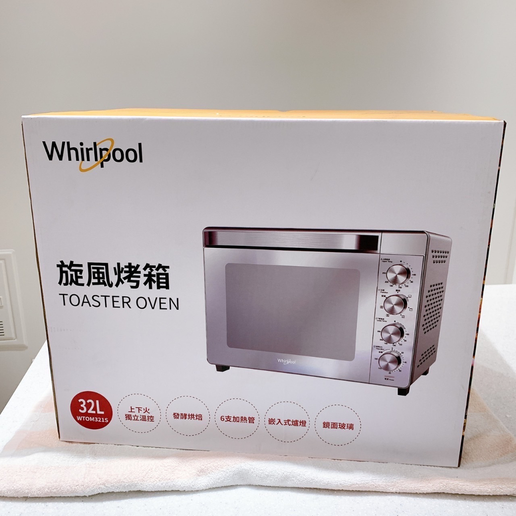 【Whirlpool】惠而浦 32公升 不鏽鋼 雙溫 控旋風 機械式 烤箱 WTOM321S