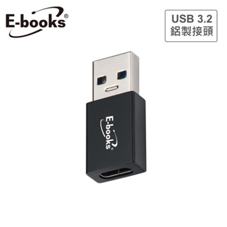 e-books xa25 type-c轉usb 3.2轉接頭