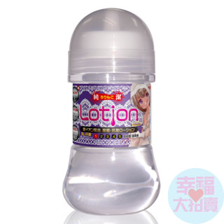 日本Magic eyes低黏度免清洗含有銀離子純淨潤滑液150ml 水溶性潤滑液 自慰潤滑 成人潤滑液 情趣用品 情趣精