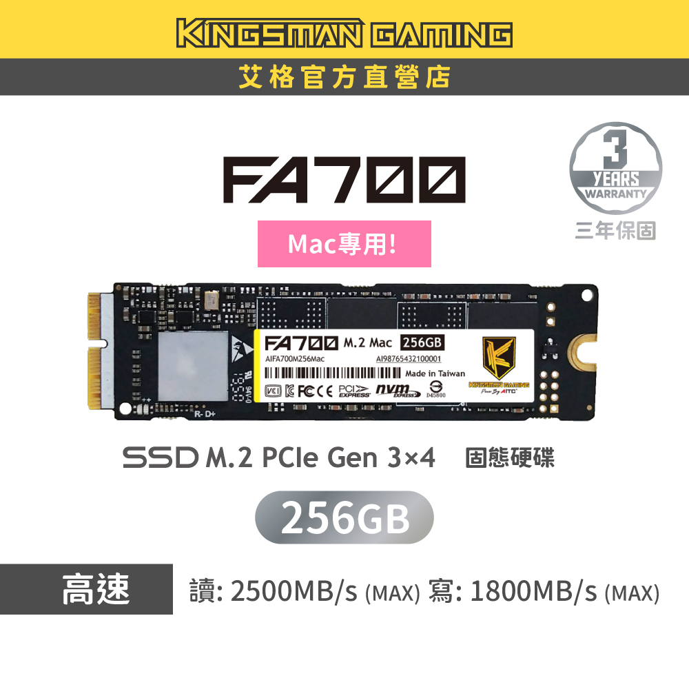 M.2 SSD NVMe PCIe 256GB的價格推薦- 2023年6月| 比價比個夠BigGo