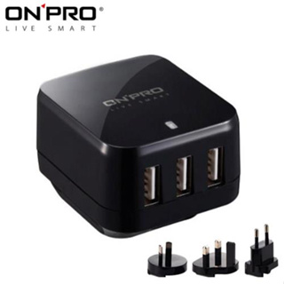 ONPRO UC-3P01W USB 3孔萬國急速充電器 5V/4.8A 超急速充電 出國 旅遊 旅行
