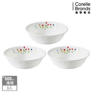 【美國康寧 CORELLE】春漾花朵3件式500ml湯碗組(C04)