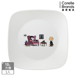 【美國康寧 CORELLE】史努比SNOOPY 方形10吋平盤