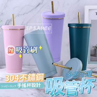 304不鏽鋼吸管杯✨贈吸管刷✨ 冰霸杯 保溫杯 隨手杯 保冰杯 吸管杯 冰壩杯 手提杯 飲料杯 環保杯 不鏽鋼杯 水壺