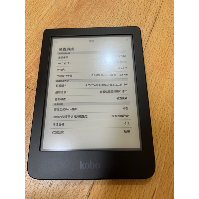 Kobo Clara HD 128GB