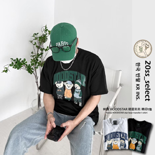 【20ss_select】韓國 HOODSTAR 明星熊熊 轉印 t恤 落肩 韓系上衣 情侶衣 短T 短袖 男生衣服