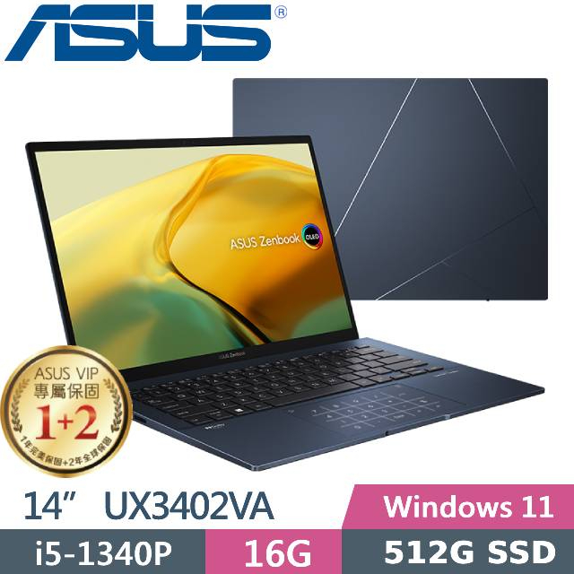 ASUS Zenbook 14 OLED UX3402VA-0052B1340P 紳士藍  UX3402VA-0052B