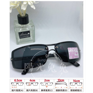 『陽光兔兔🐰』臺灣製🇹🇼 3443現貨 TR90 記憶塑膠 耐高溫無負擔 偏光 UV400 檢驗合格 強化 安全鏡片
