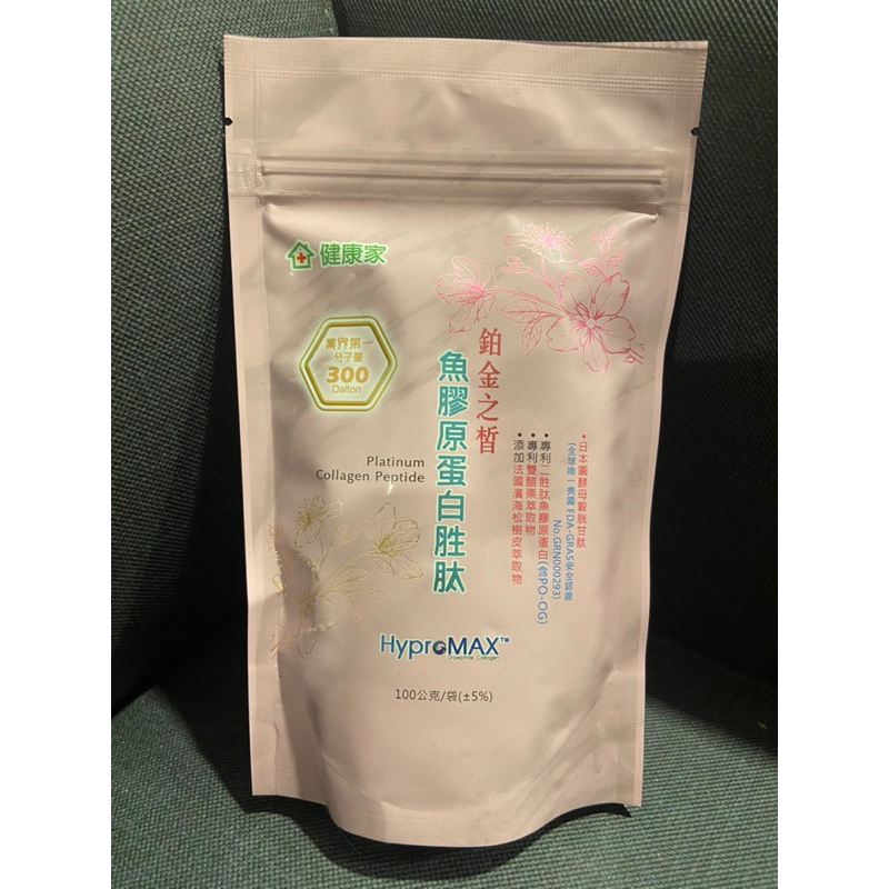 健康家 W台購入 韓國鉑金之皙 魚膠原蛋白胜肽100g/袋 環保包裝 可議