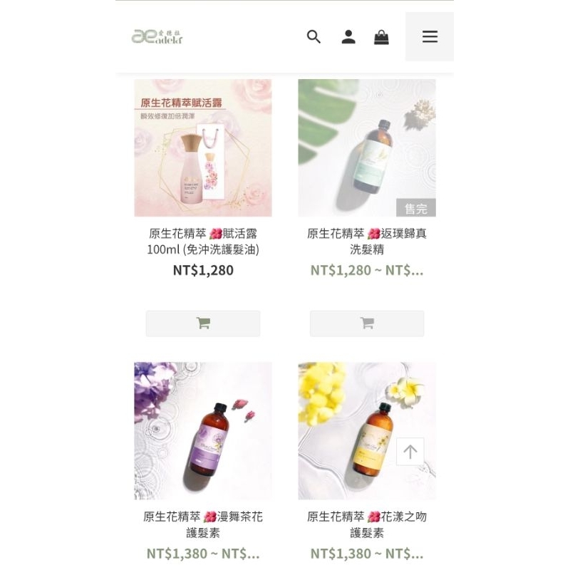 免運☆【愛德拉】🌺返璞歸真洗髮精 1000ml補充包 護色/平衡