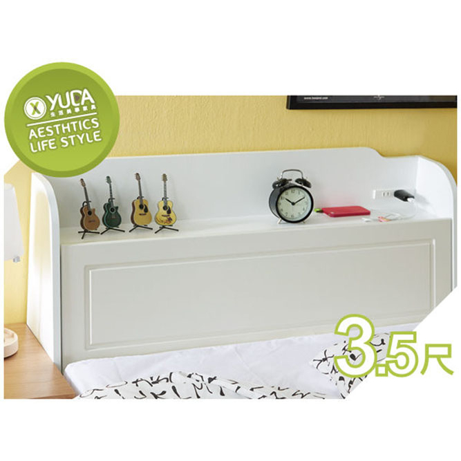 【YUDA】床頭箱3.5尺單人 /床頭櫃 英式小屋 貼心插座設計 純白色 J23S 343-1(北部免運)