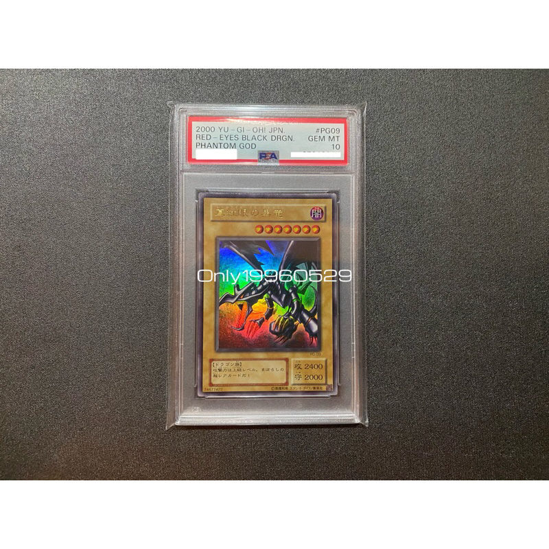 PG-09真紅眼的價格推薦- 2025年4月| 比價比個夠BigGo PG-09真紅眼的價格推薦- 2025年4月| 比價比個夠BigGo