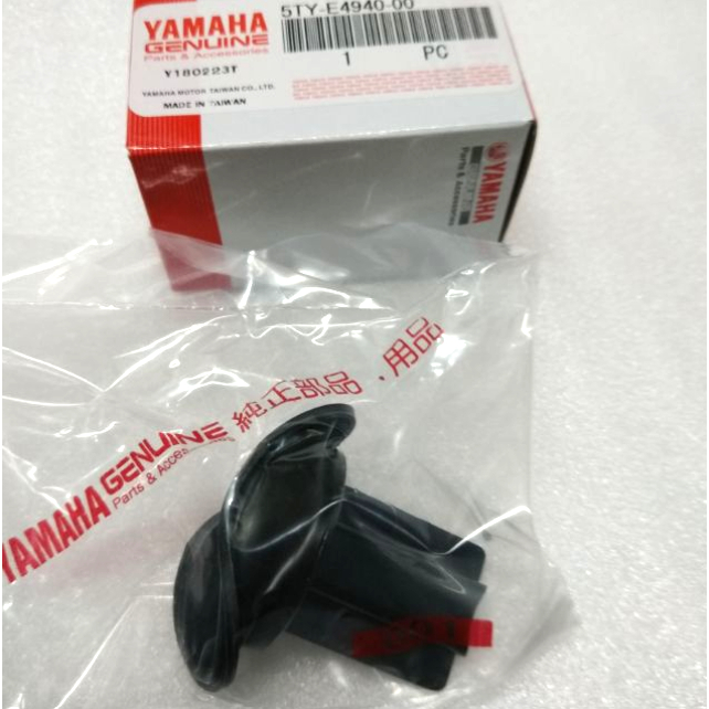 YAMAHA 山葉 原廠 勁戰 一代 二代 125 化油器 節流閥 負壓膜 (無油針)