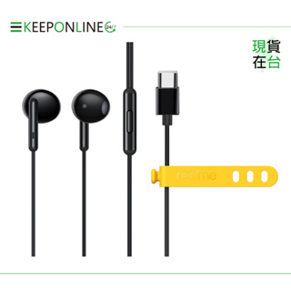 Realme 真我Buds Classic 原廠半入耳式耳機 黑 / Type C (盒裝)