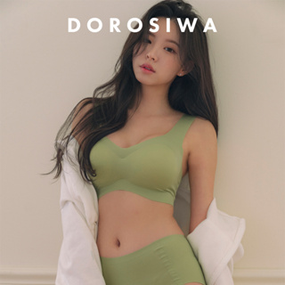 DOROSIWA 完美舒適機能性無痕內衣褲組 韓國 無鋼圈 舒適 小可愛 女性內衣褲 (4色)