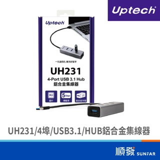 UPTECH UH231 4埠 USB3.1 HUB 鋁合金 集線器
