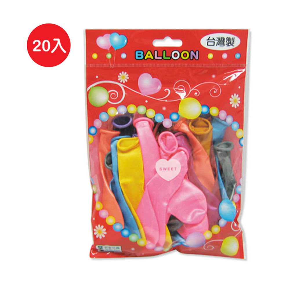 台灣製12吋心型珍珠氣球大包裝/20入(特價) 派對佈置 造型氣球 婚宴佈置 BI-03006A【久大文具】0119