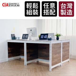 【空間特工】封板工作桌【臺灣製造】免螺絲角鋼桌 書桌 電腦桌 會議桌 機能桌 置物桌 抽屜書桌 學生桌 桌子 讀書桌