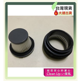 濾網 適用【德律風根】手持無線吸塵器 LT-MVC2073B LT-MVC2073W