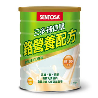三多 補体康® 補體康鉻營養配方(770g/罐) 罐裝奶粉 含鉻 糖尿病適用